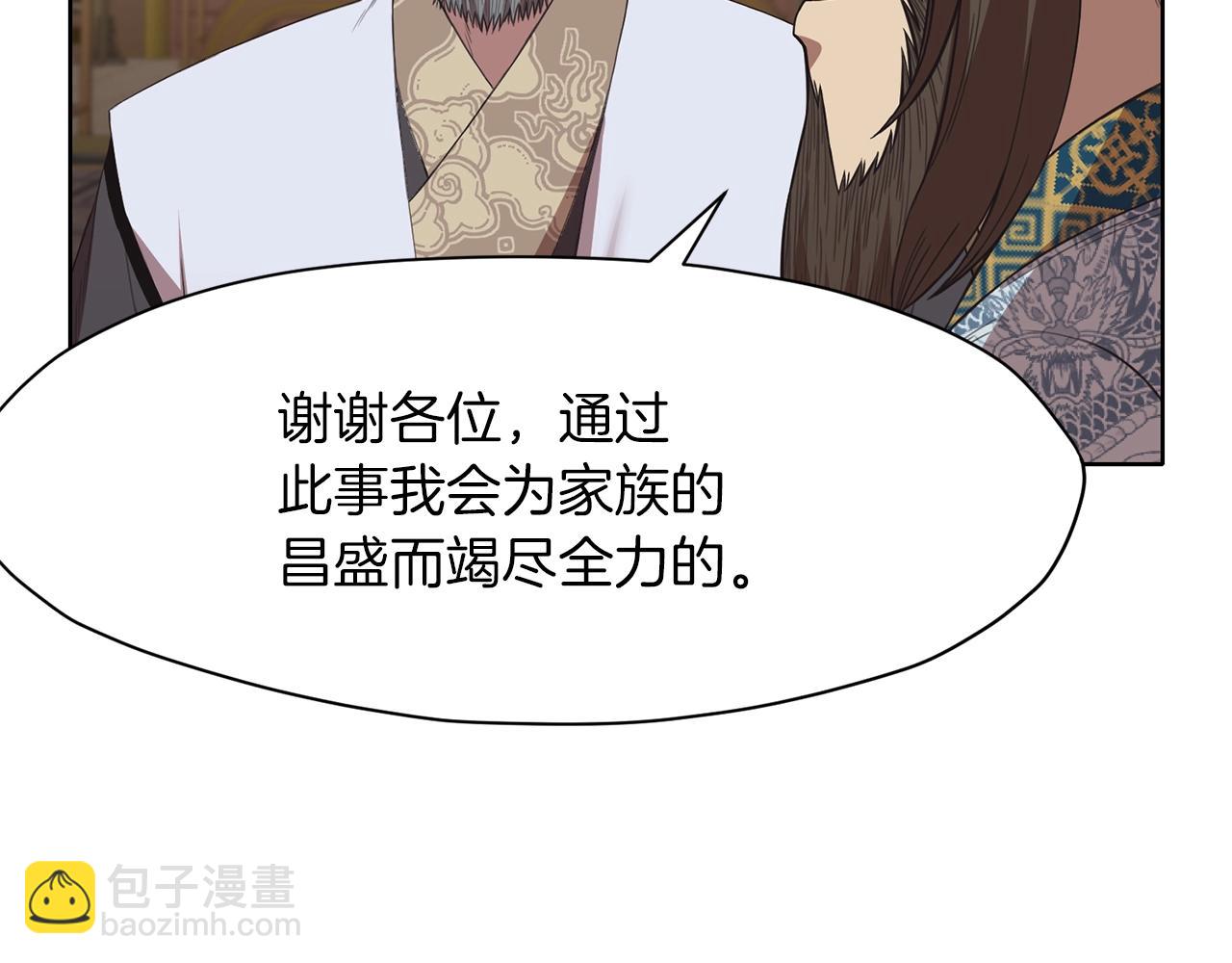 第64话 恢复到从前152