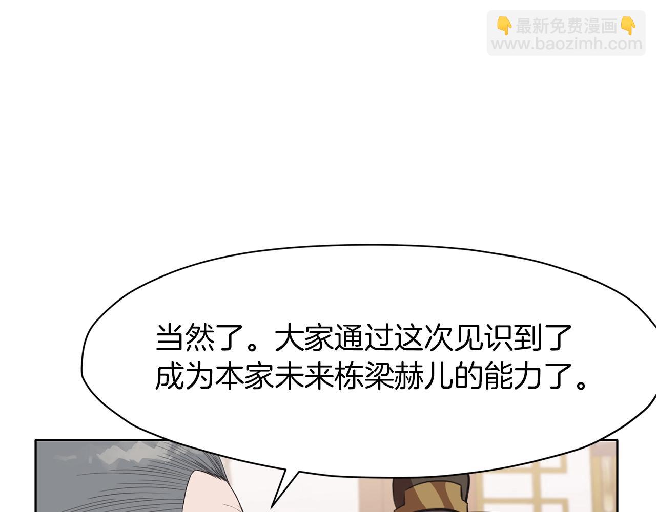 第64话 恢复到从前153