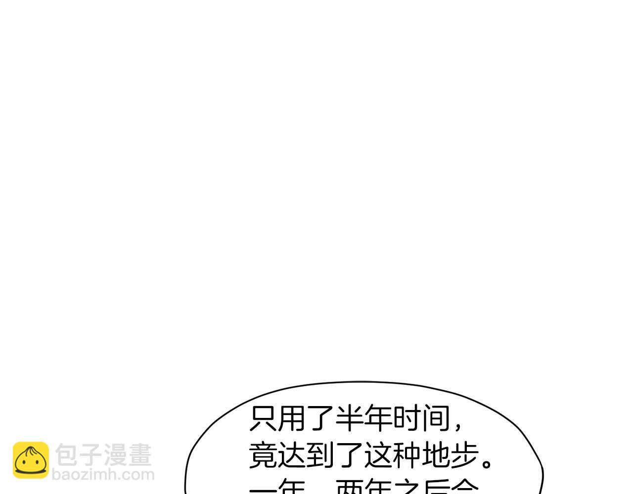 第64话 恢复到从前162
