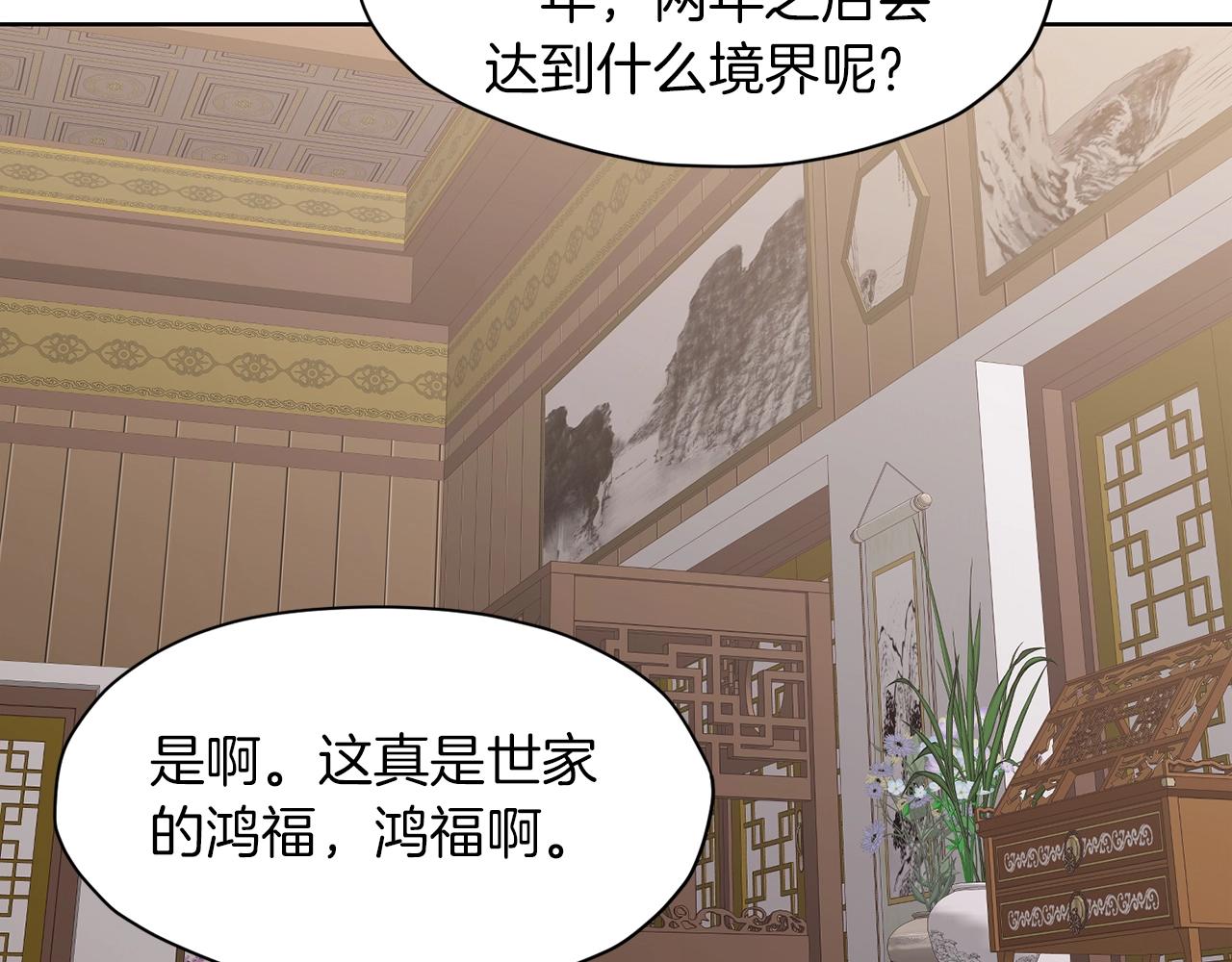 第64话 恢复到从前163