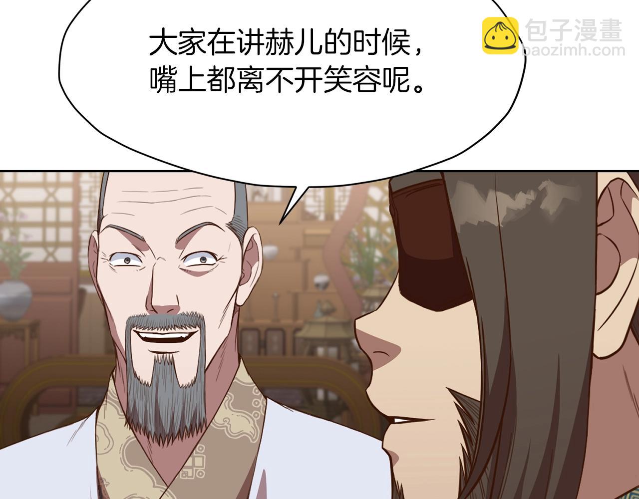 第64话 恢复到从前165