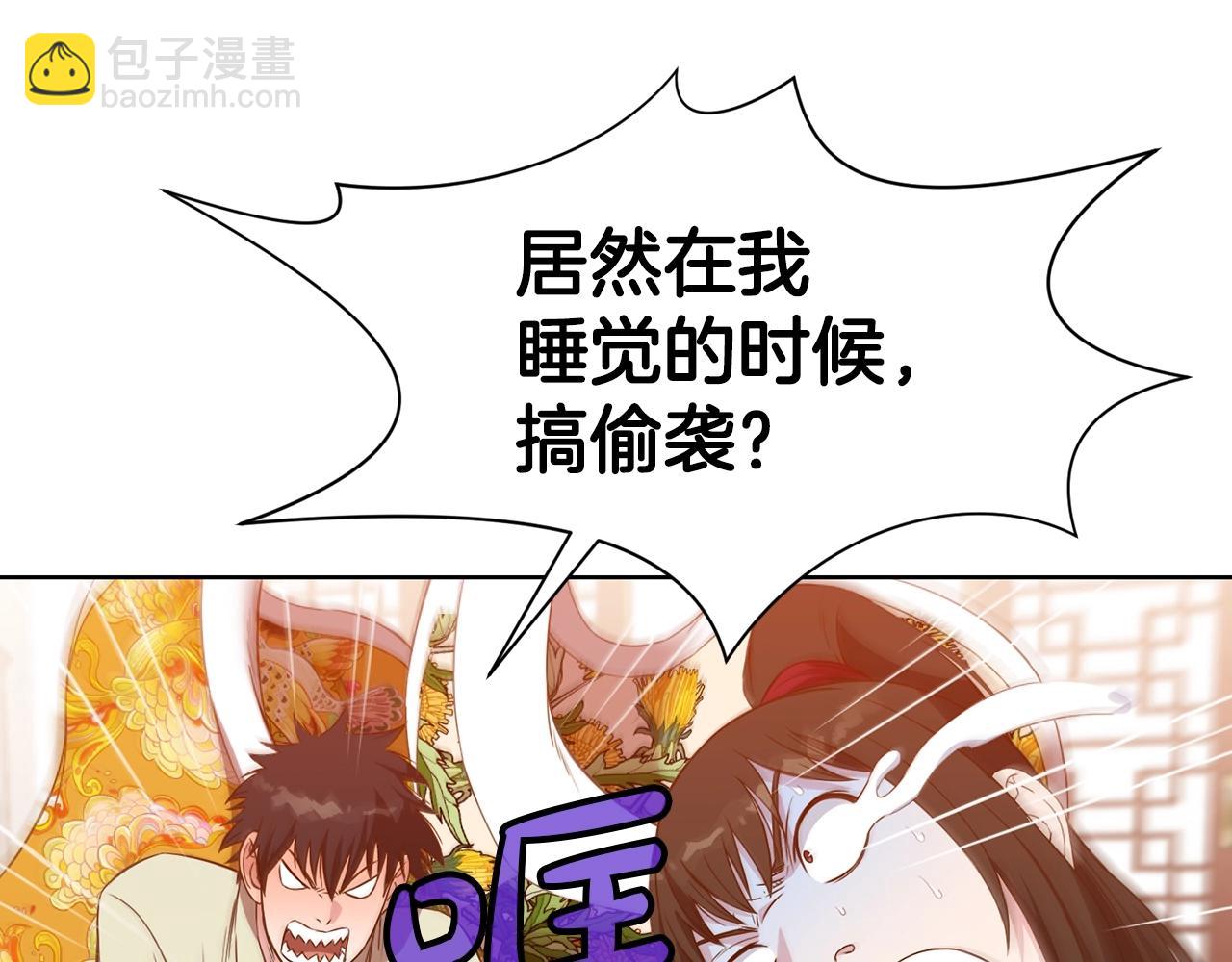 第64话 恢复到从前20