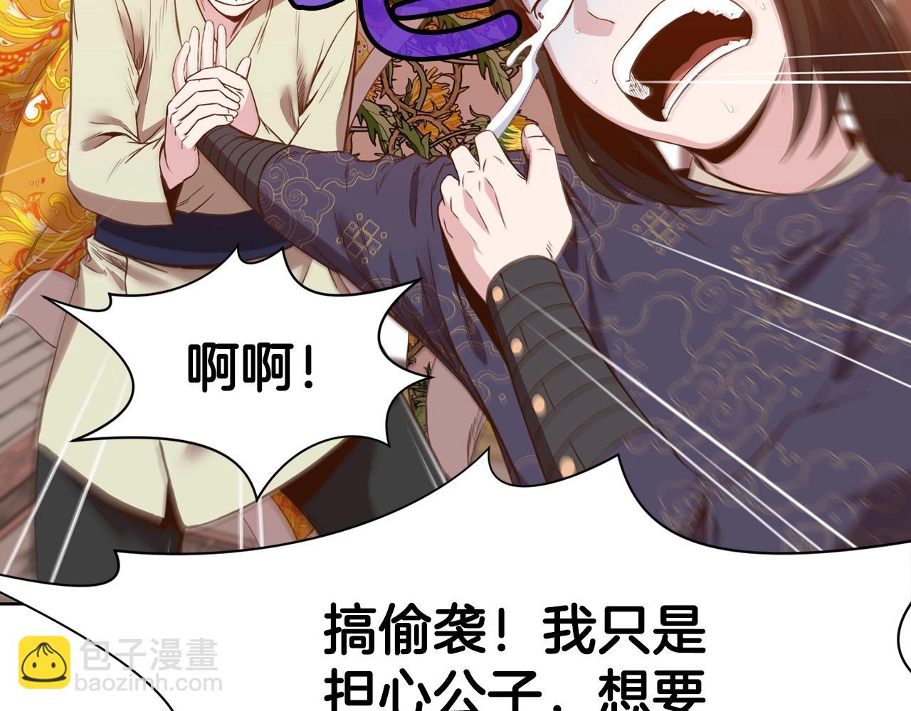 第64话 恢复到从前21