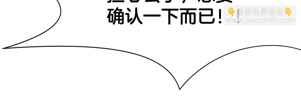 第64话 恢复到从前22