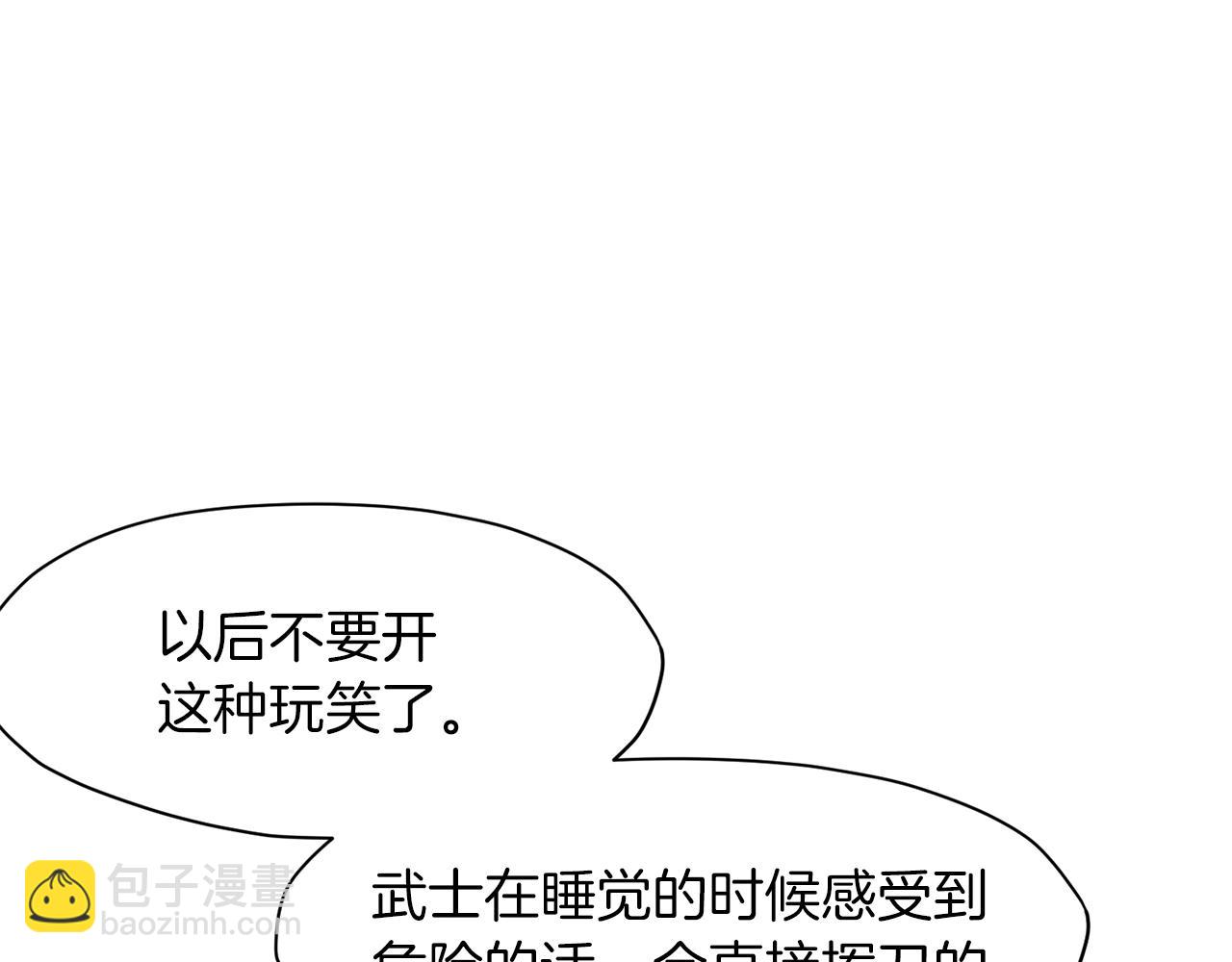 第64话 恢复到从前23
