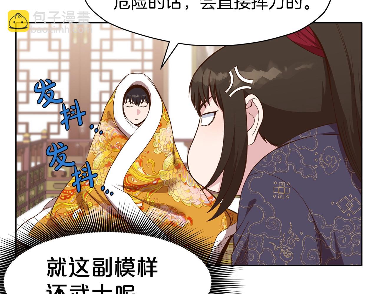 第64话 恢复到从前24