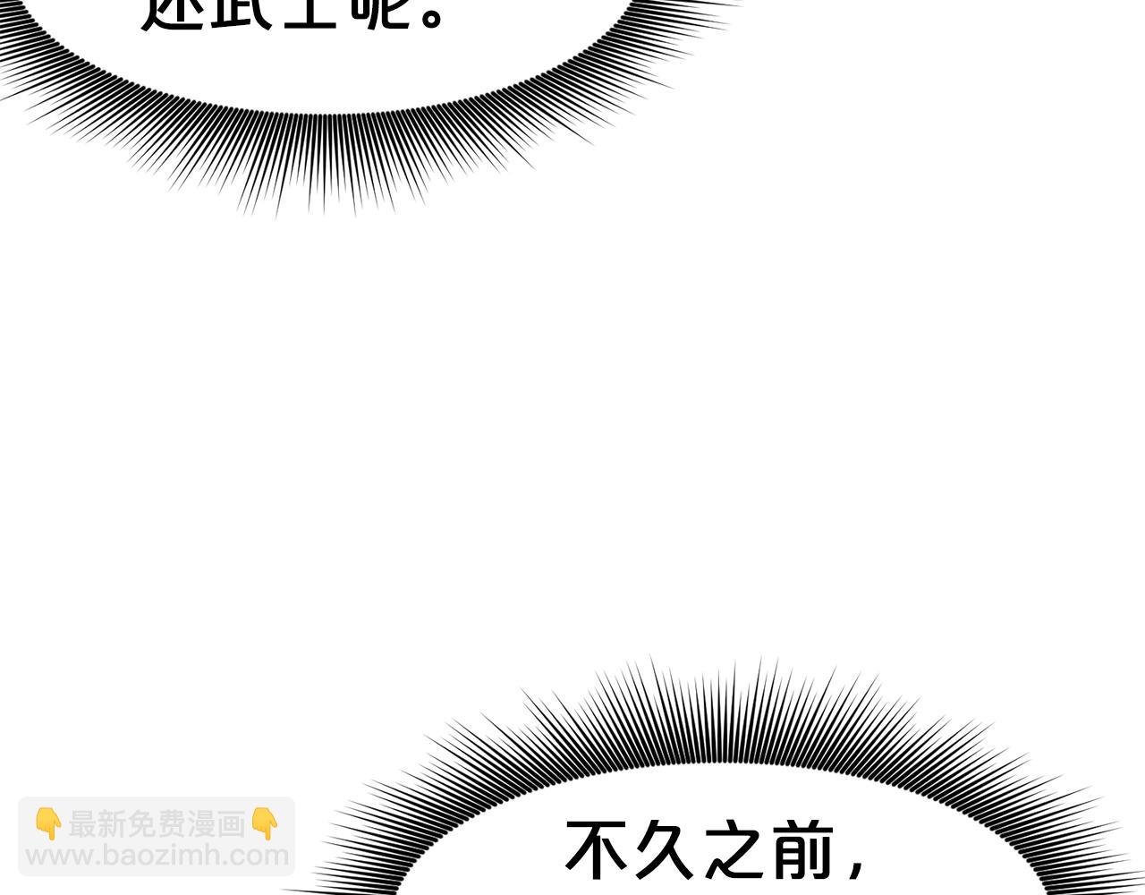 第64话 恢复到从前25
