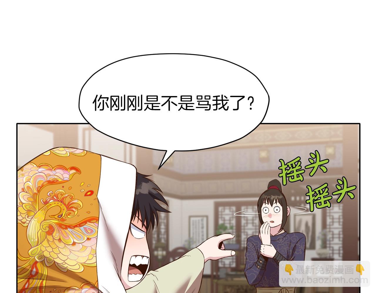 第64话 恢复到从前28