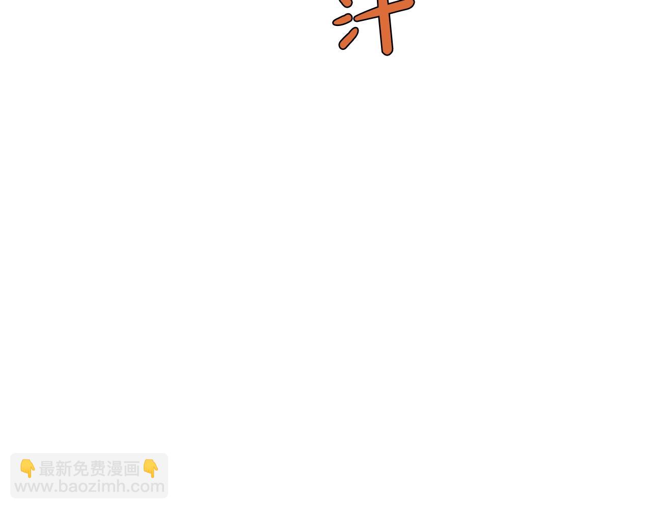 第64话 恢复到从前32