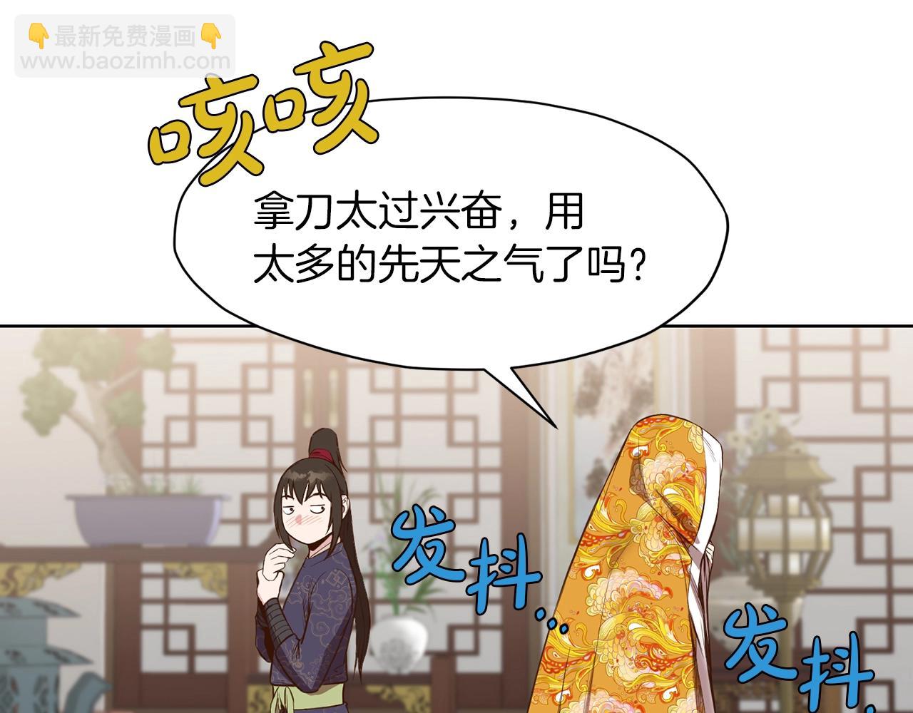 第64话 恢复到从前33