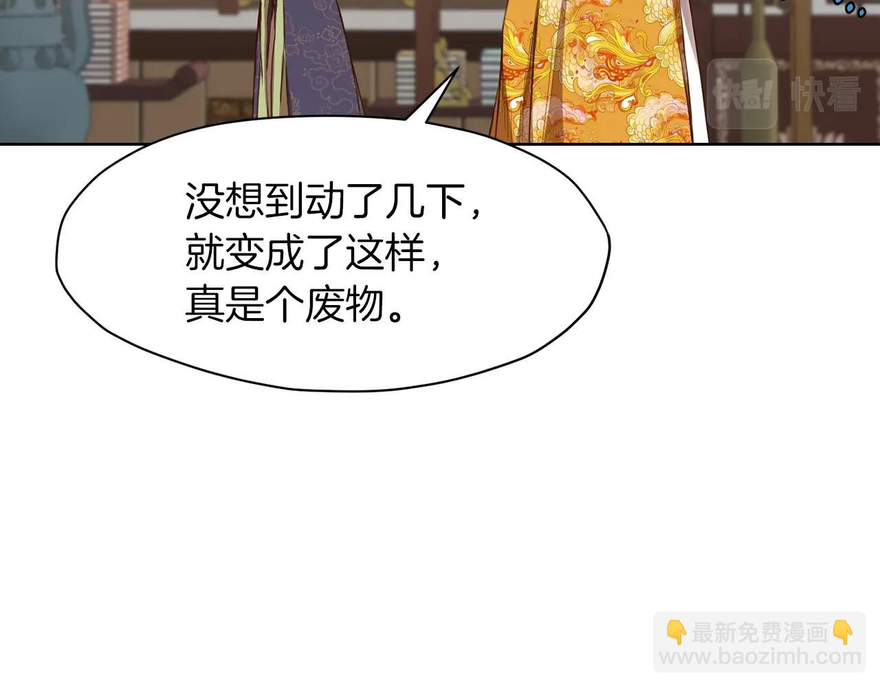 第64话 恢复到从前34