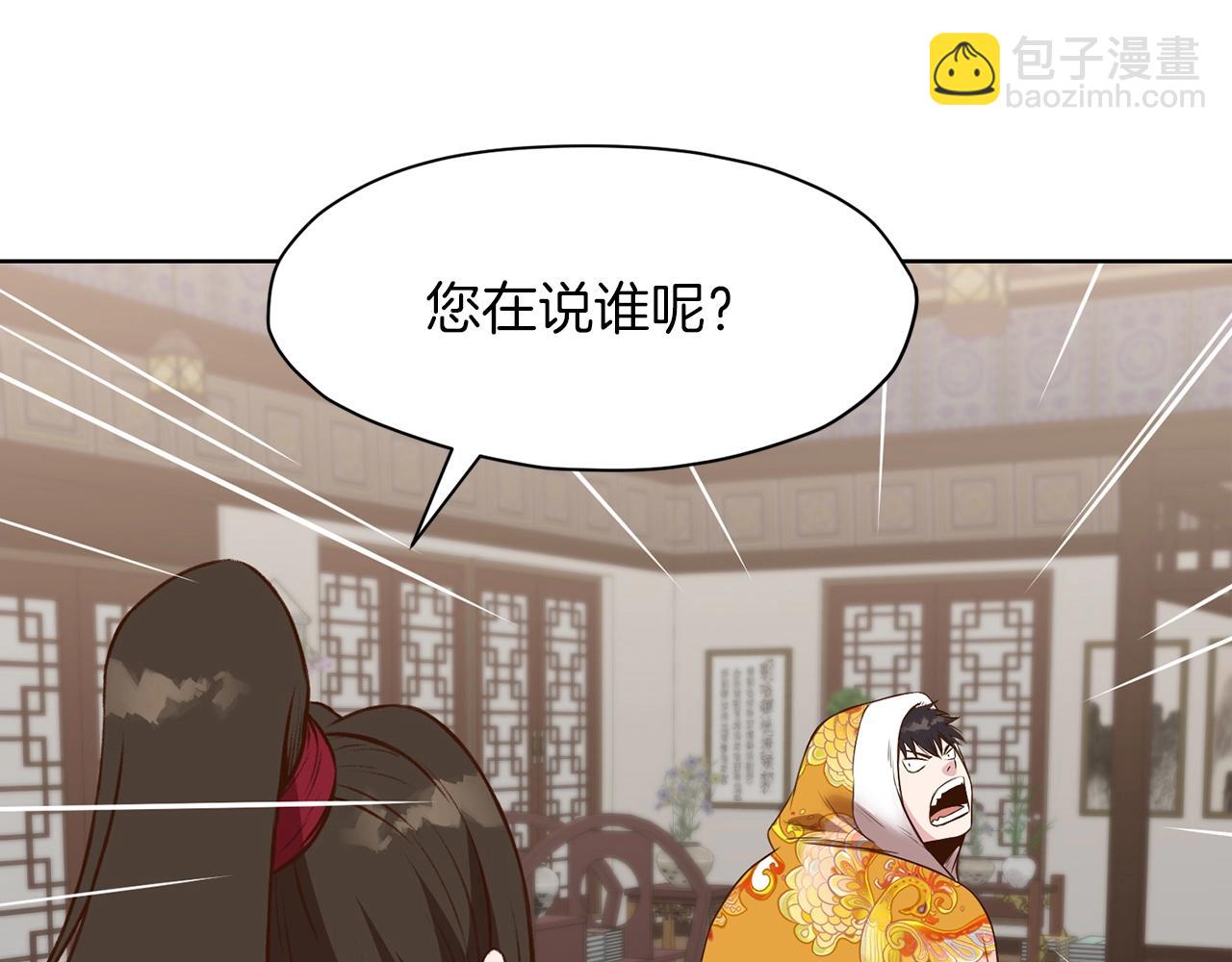 第64话 恢复到从前35