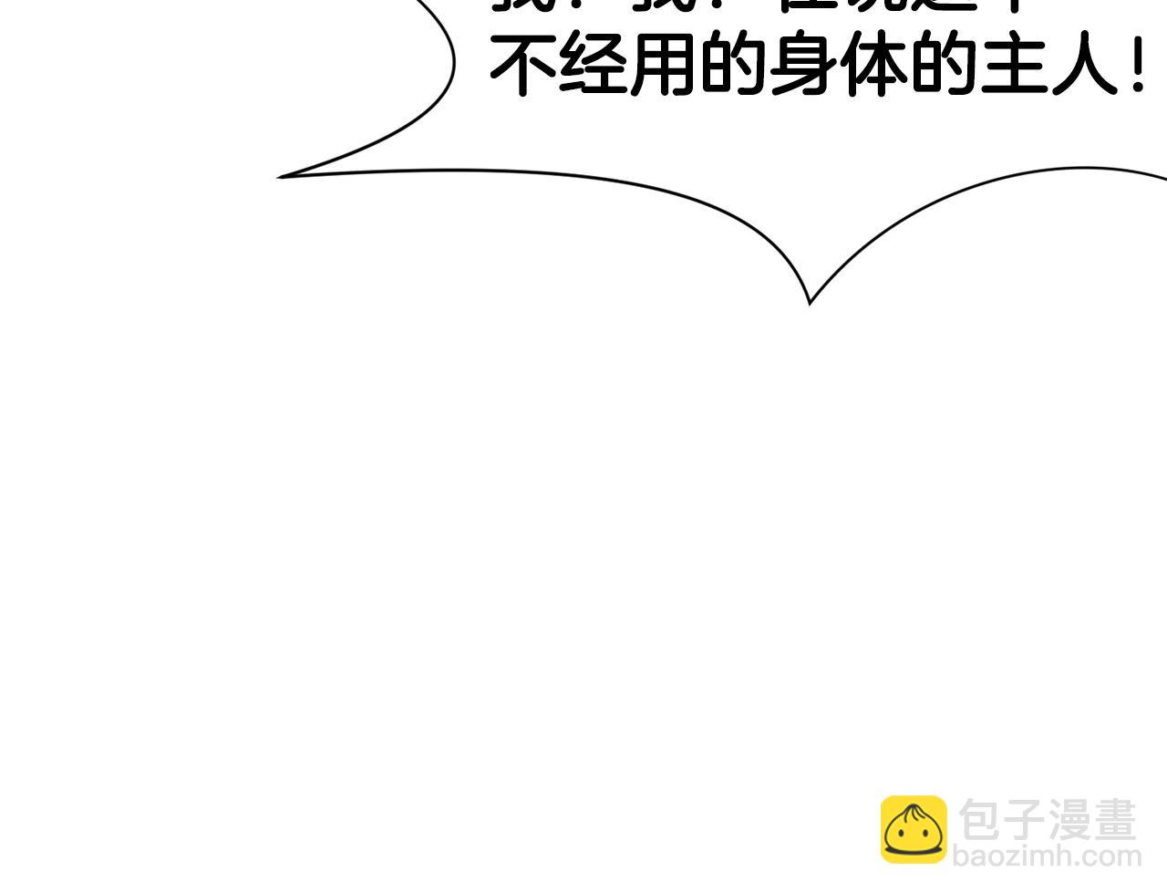第64话 恢复到从前37