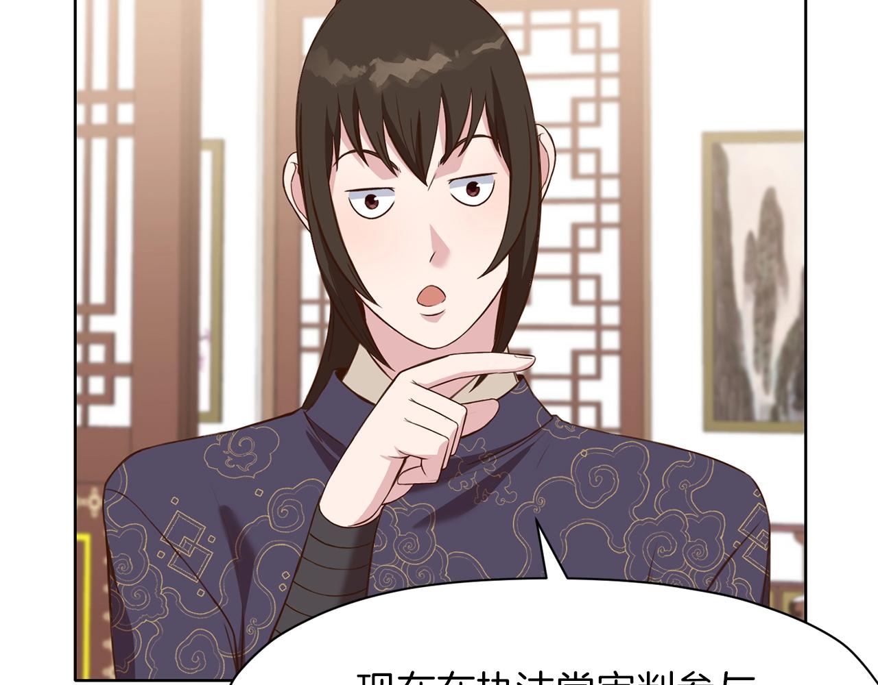 第64话 恢复到从前43