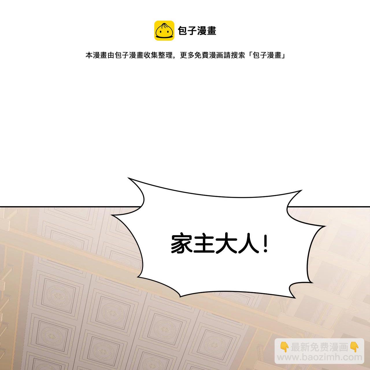 第64话 恢复到从前49