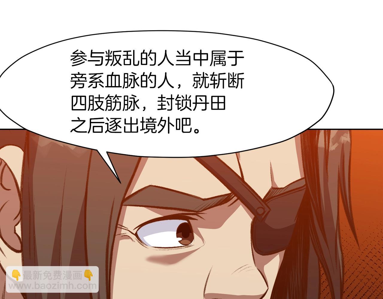 第64话 恢复到从前58