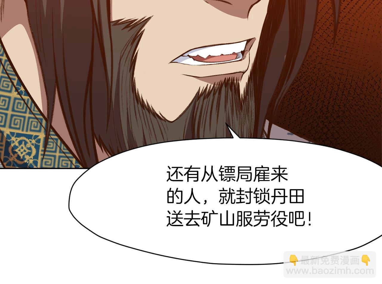 第64话 恢复到从前59