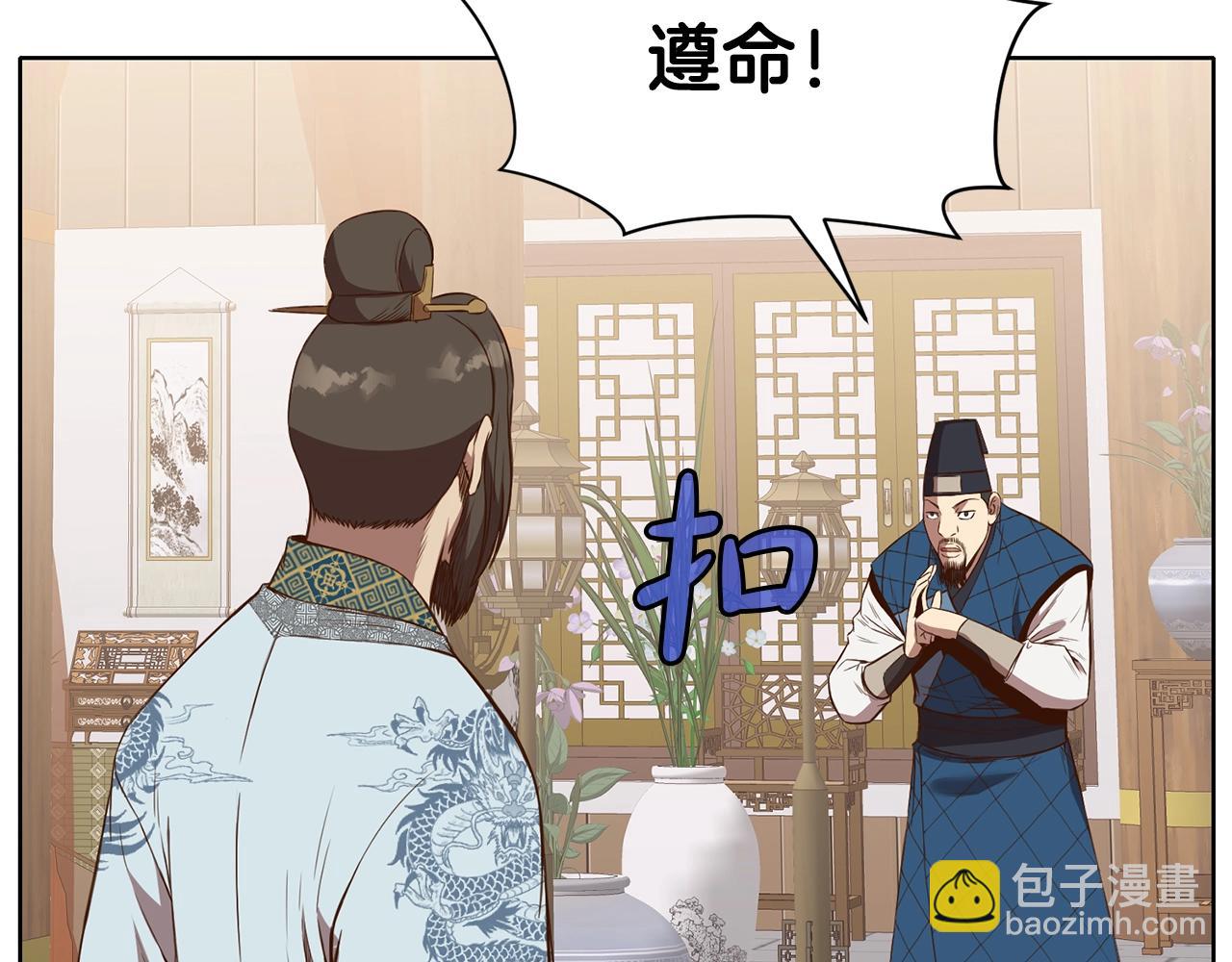 第64话 恢复到从前61