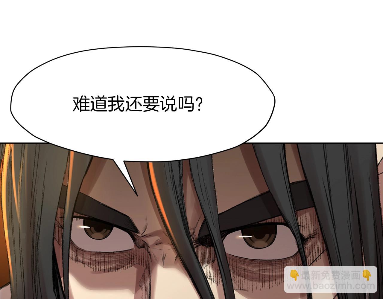 第64话 恢复到从前81