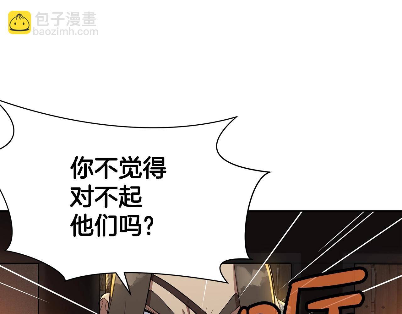 第64话 恢复到从前83