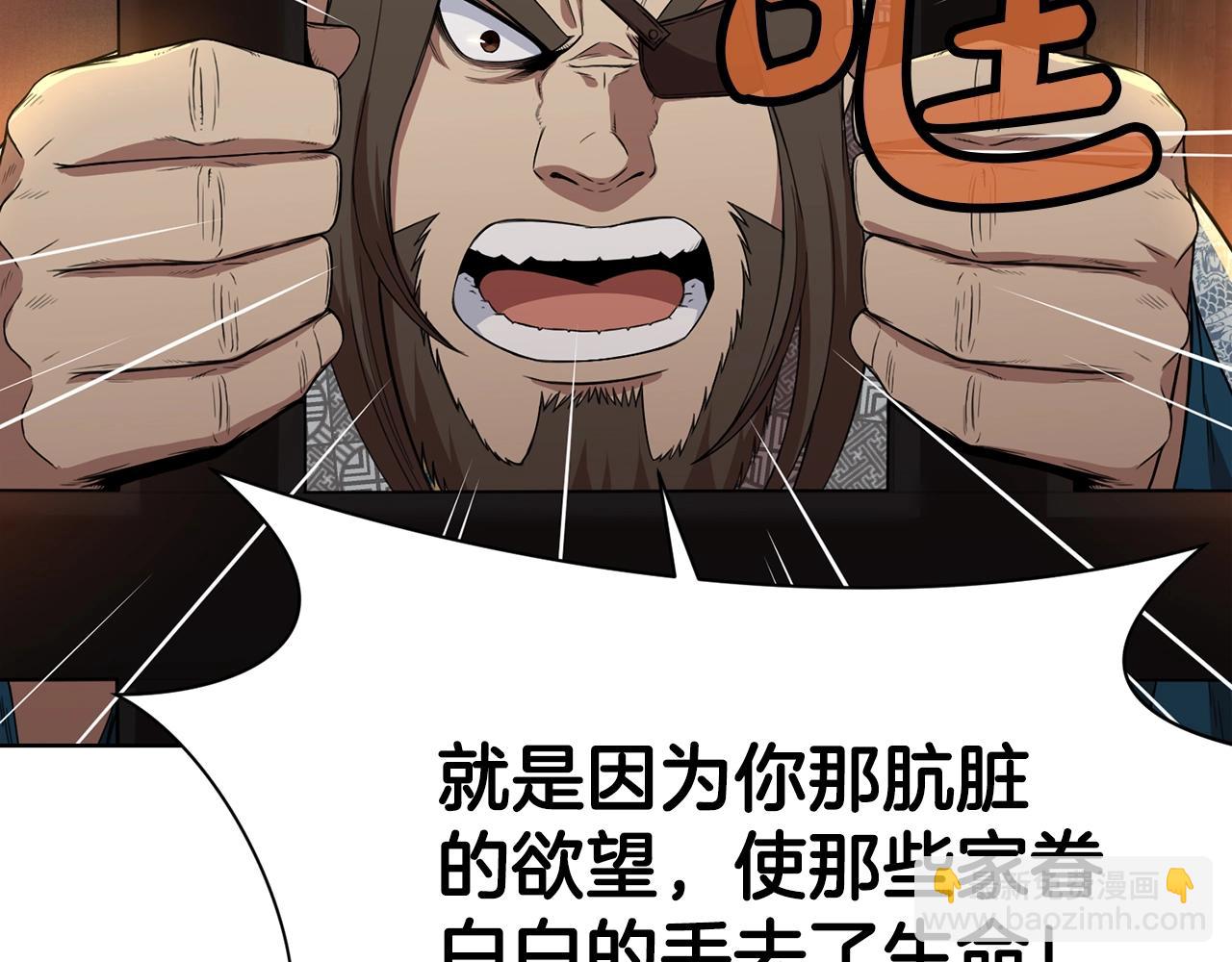 第64话 恢复到从前84