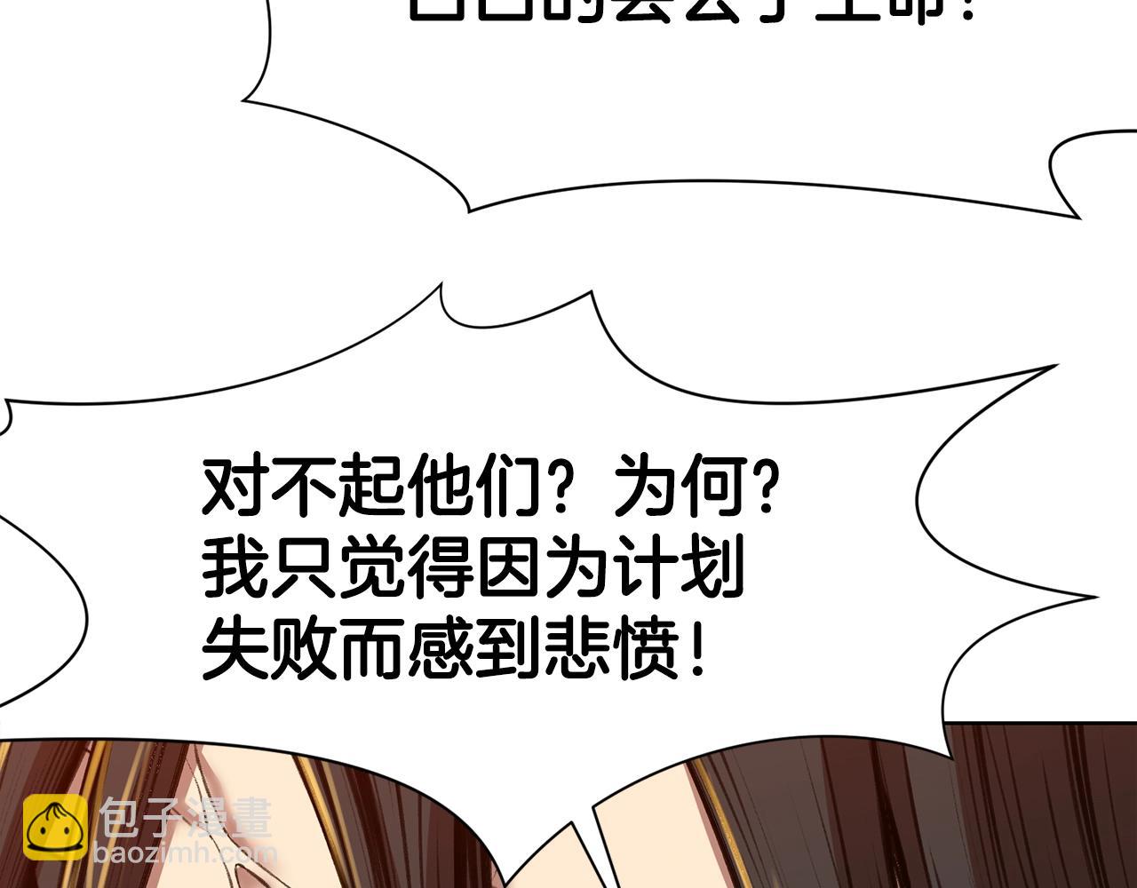 第64话 恢复到从前85