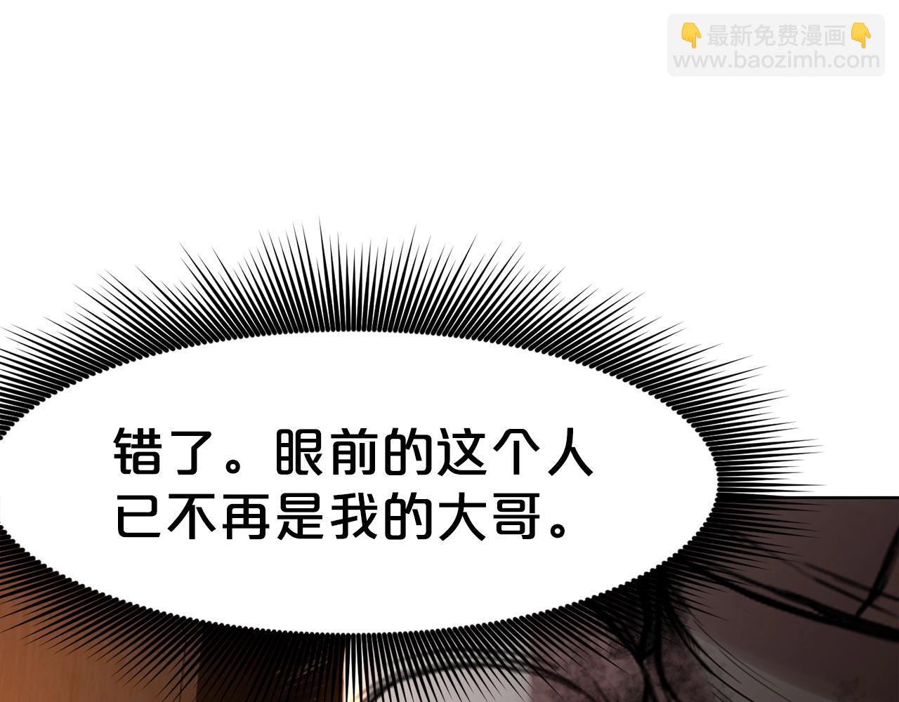 第64话 恢复到从前89