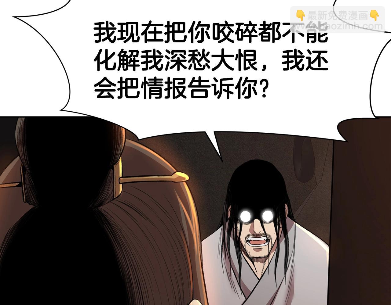 第64话 恢复到从前94