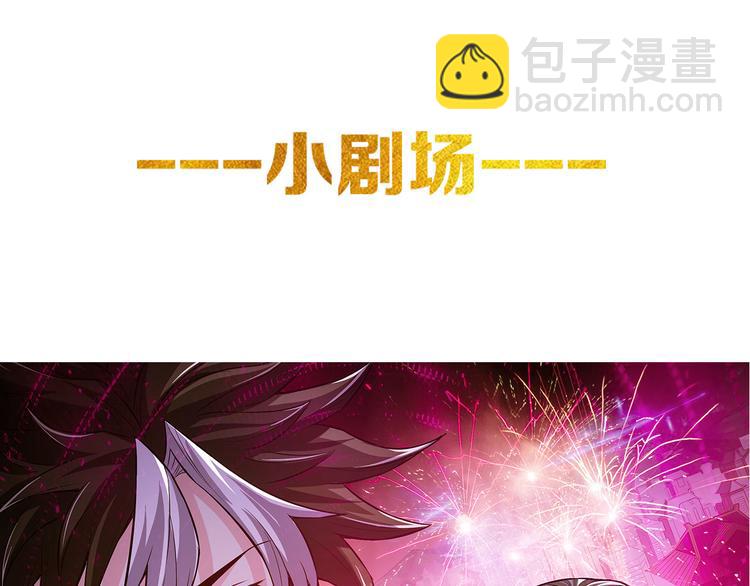 第13话 又是你们！100