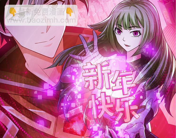 第13话 又是你们！105