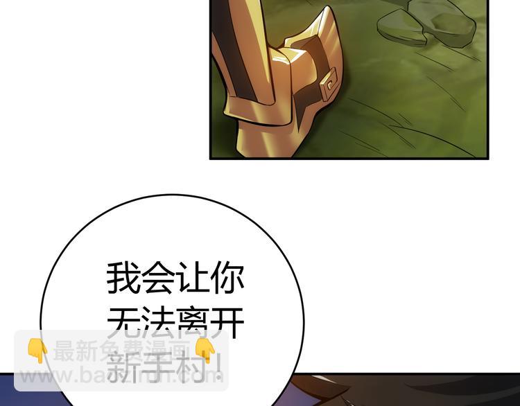 第13话 又是你们！16