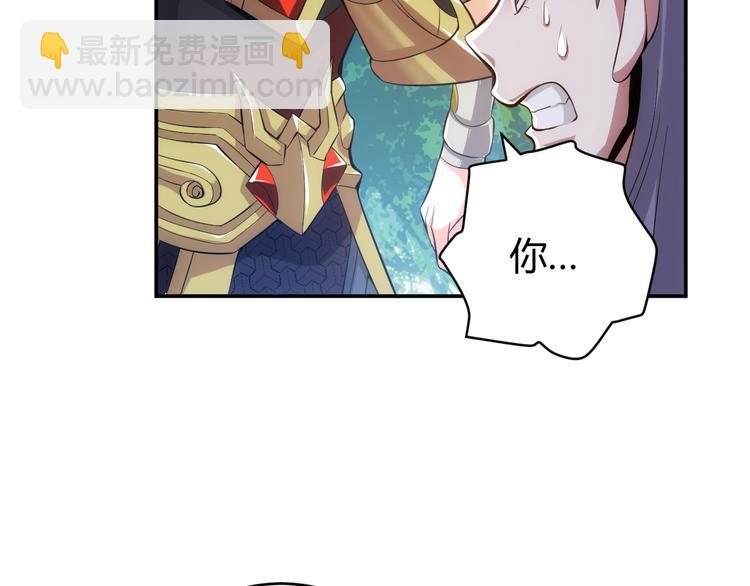第13话 又是你们！26