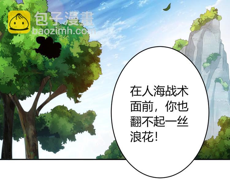 第13话 又是你们！33