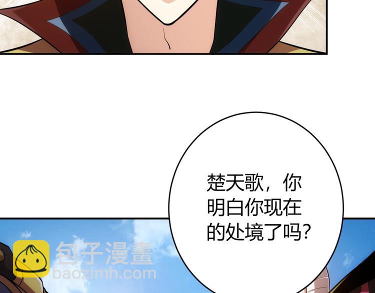 第13话 又是你们！52