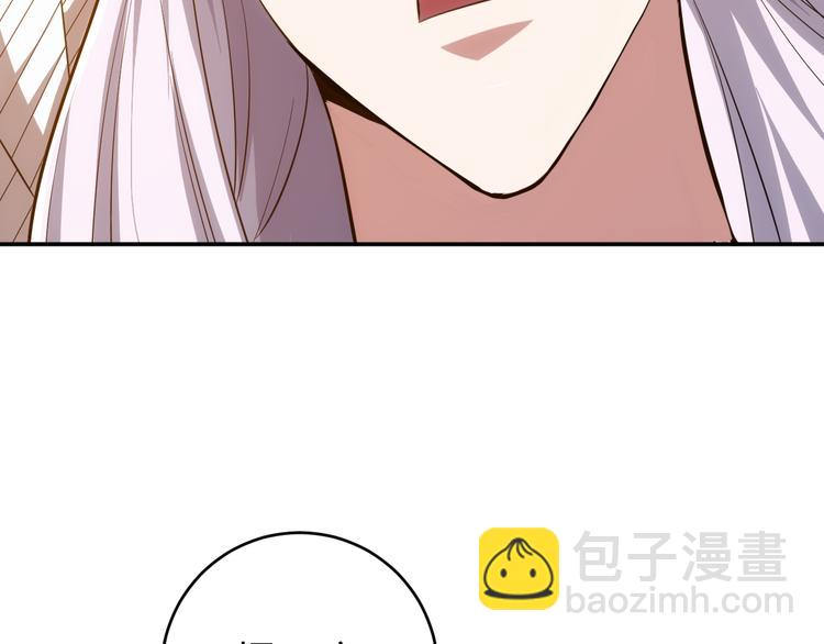 第13话 又是你们！66