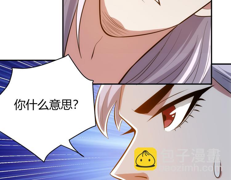 第13话 又是你们！71