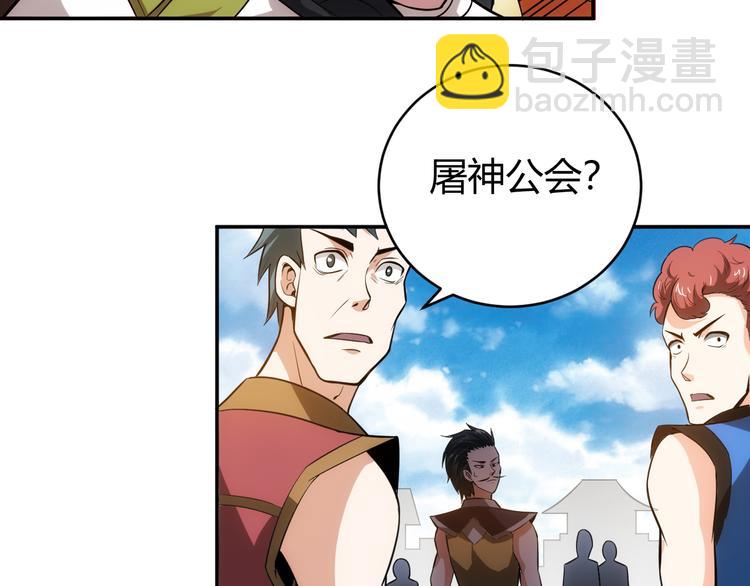第13话 又是你们！96