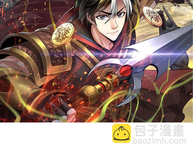 第43话 怒龙神枪1