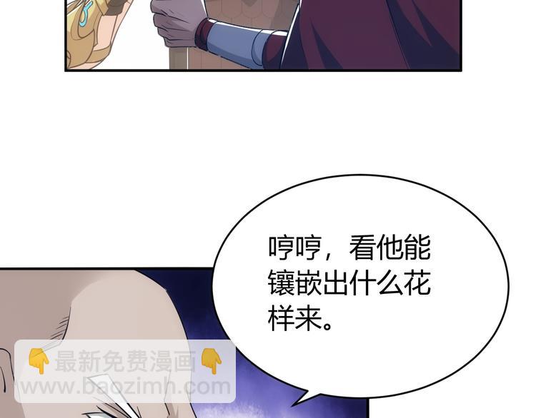 第43话 怒龙神枪11
