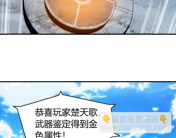 第43话 怒龙神枪113