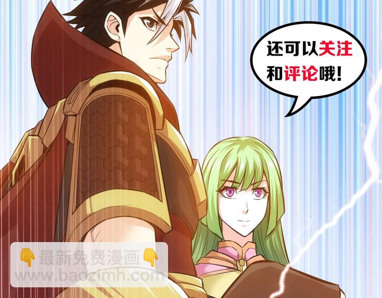 第43话 怒龙神枪119