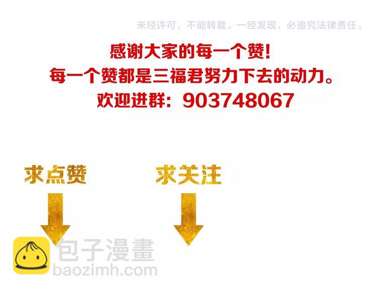 第43话 怒龙神枪123