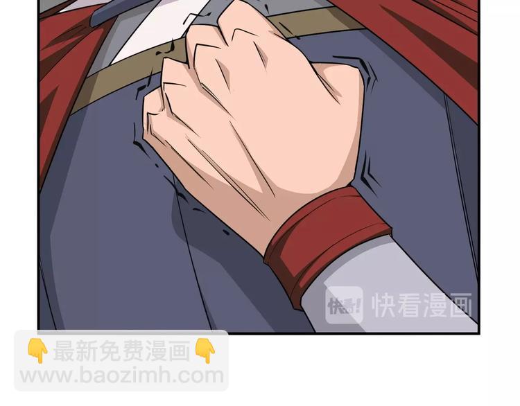 第43话 怒龙神枪15