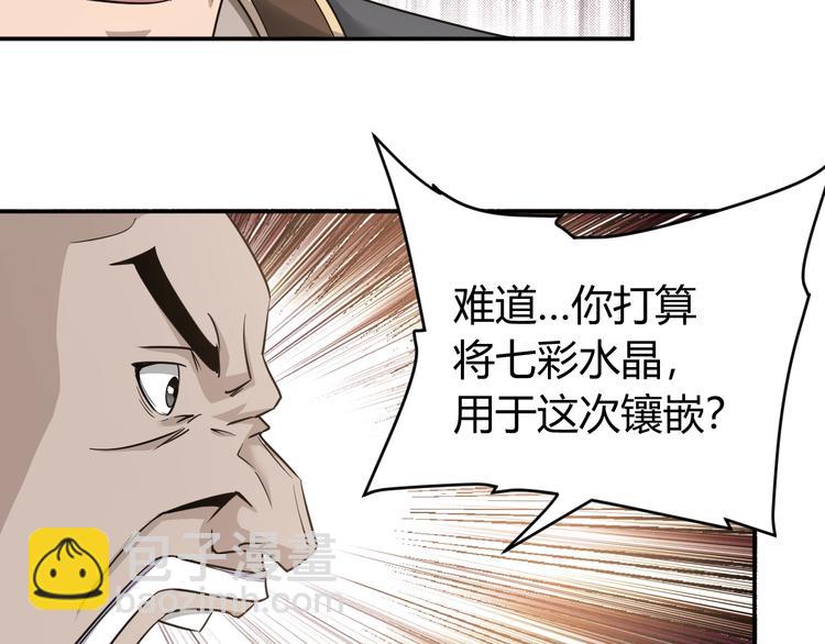 第43话 怒龙神枪18