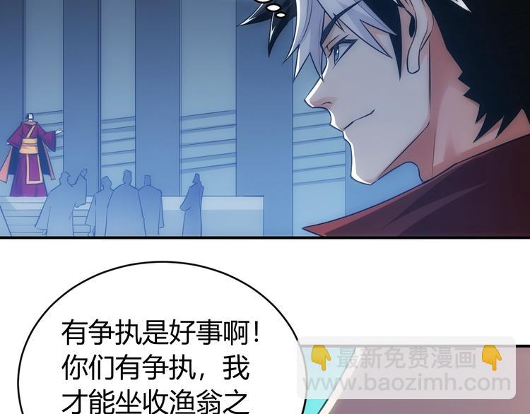 第43话 怒龙神枪52