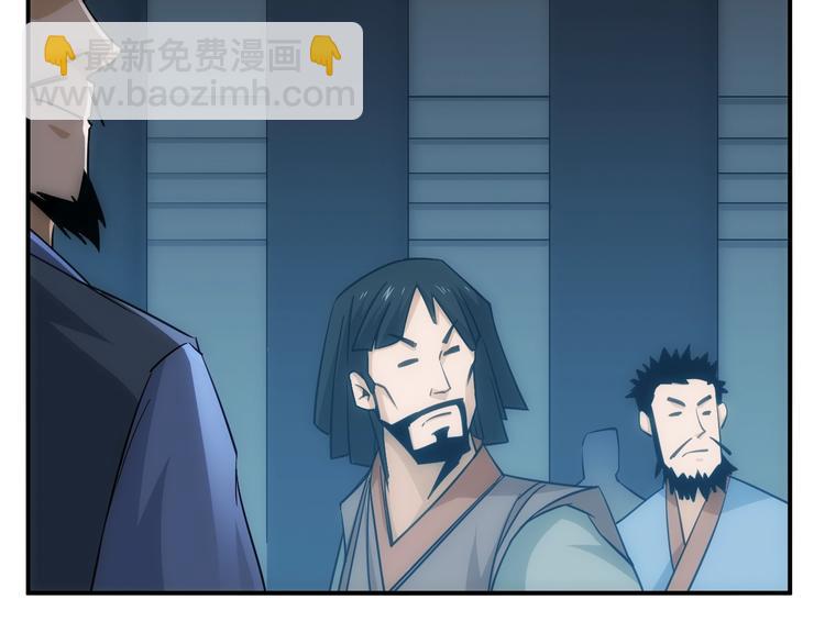 第43话 怒龙神枪58