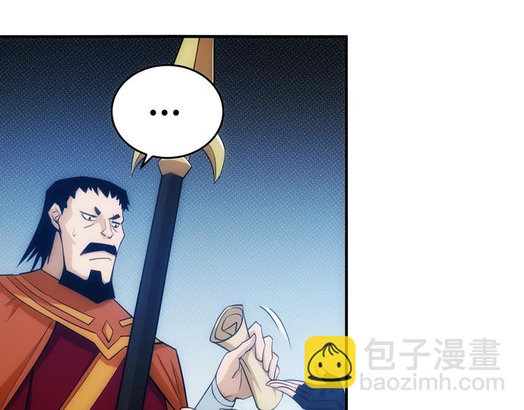 第43话 怒龙神枪79