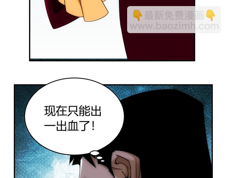 第43话 怒龙神枪86