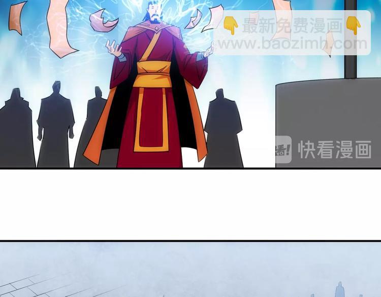 第43话 怒龙神枪88