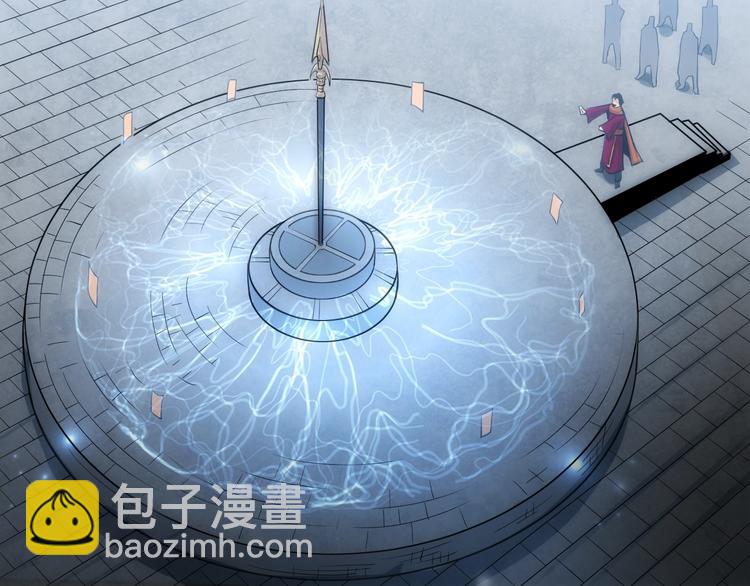 第43话 怒龙神枪89